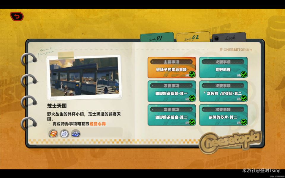 绝区零霸主的欢宴活动二阶段攻略