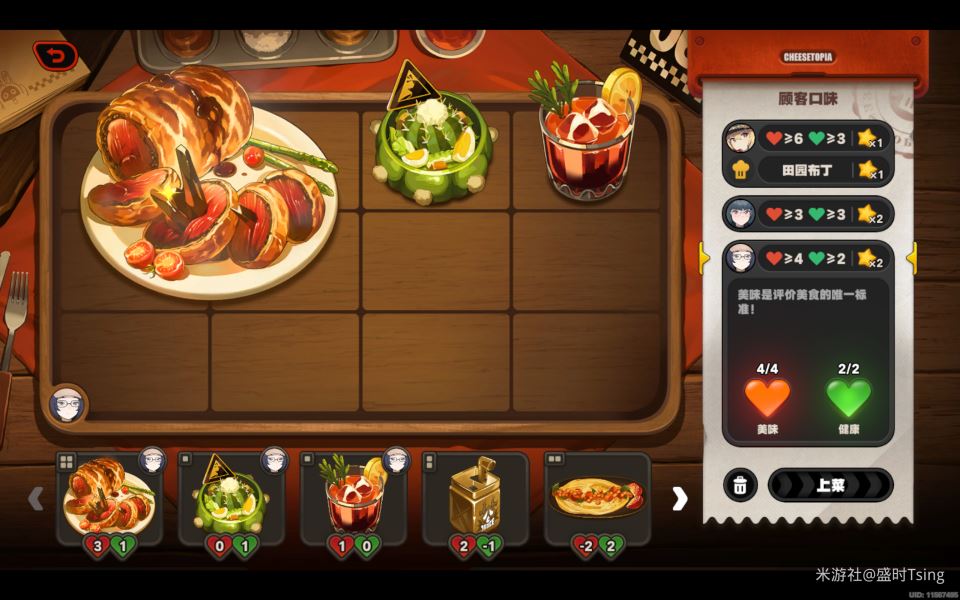 绝区零霸主的欢宴活动二阶段攻略