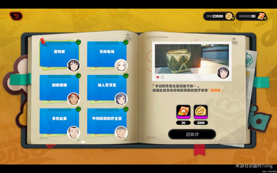 绝区零霸主的欢宴活动二阶段攻略