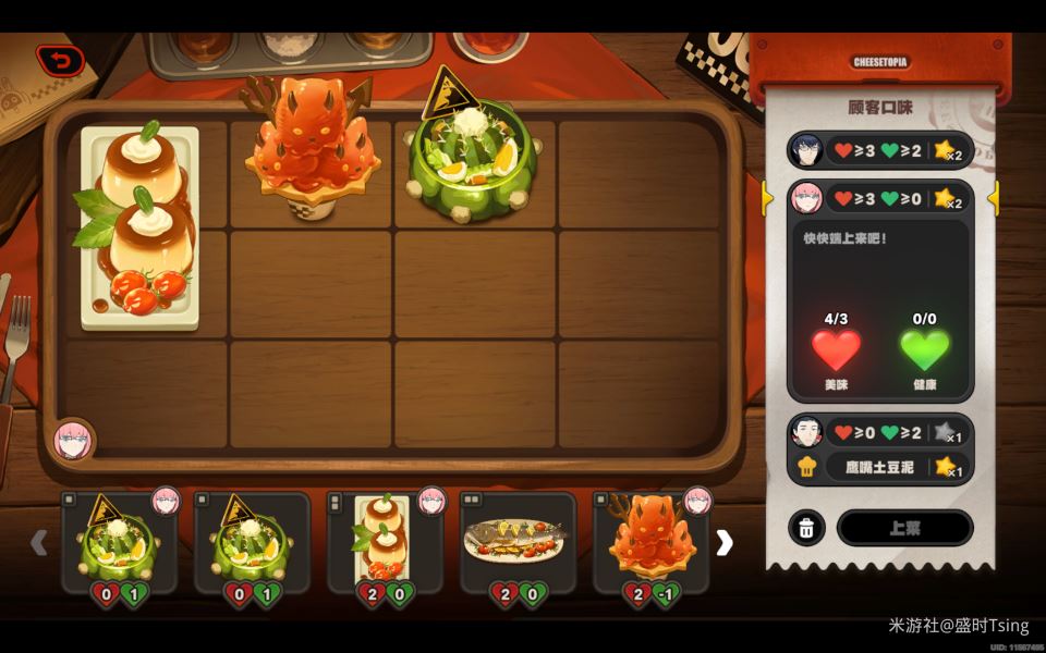 绝区零霸主的欢宴活动二阶段攻略