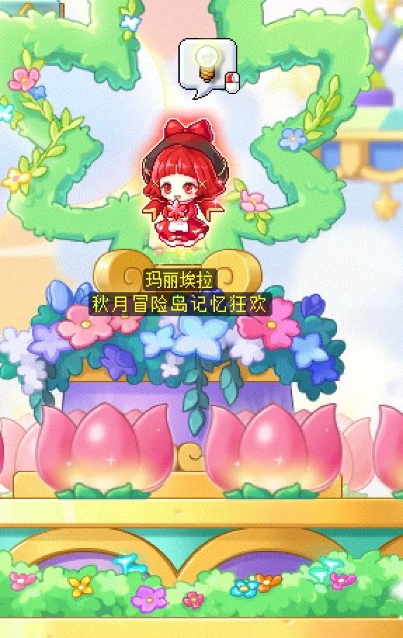 冒险岛第20个秋梦周日任务攻略