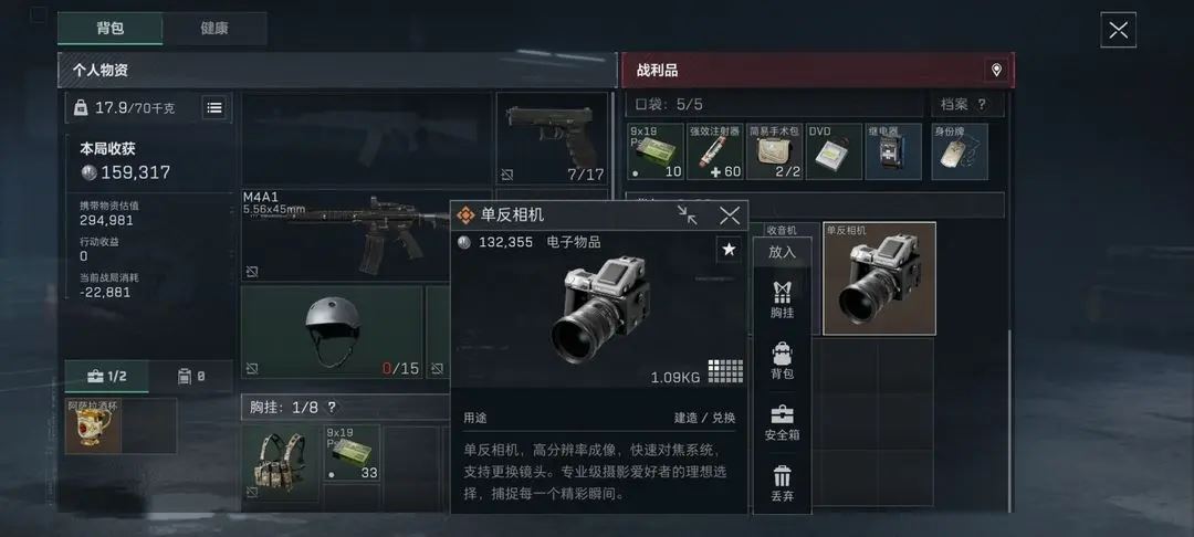 三角洲行动新手摸金必看技巧分享