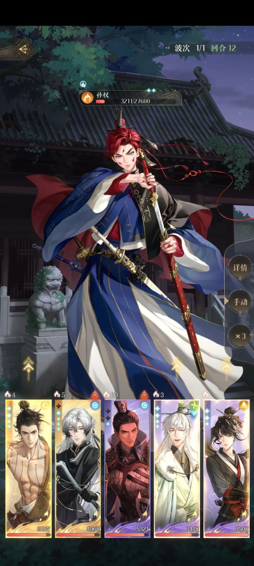 如鸢新手前期开荒攻略教学