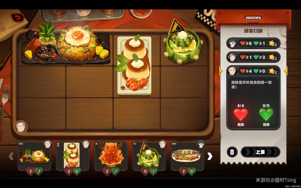 绝区零霸主的欢宴活动二阶段攻略