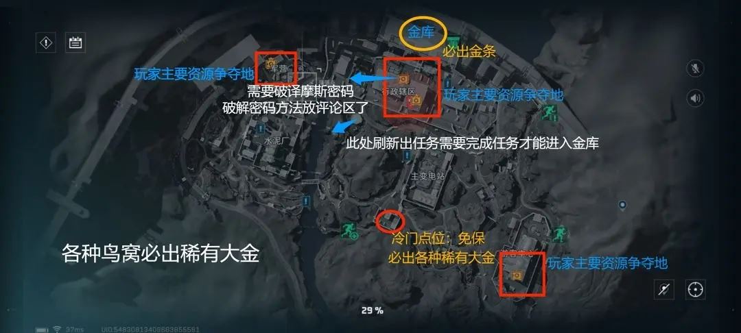 三角洲行动新手摸金必看技巧分享