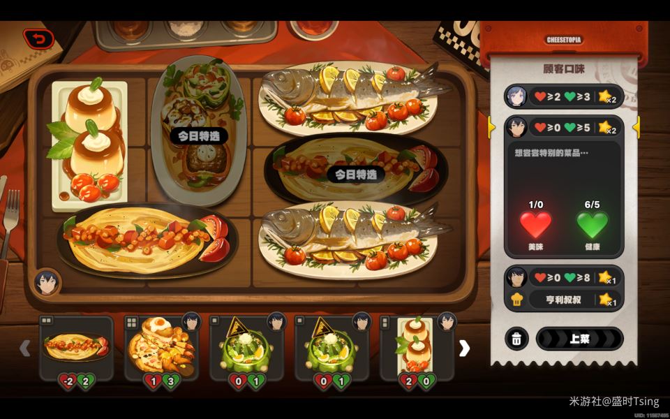 绝区零霸主的欢宴活动二阶段攻略