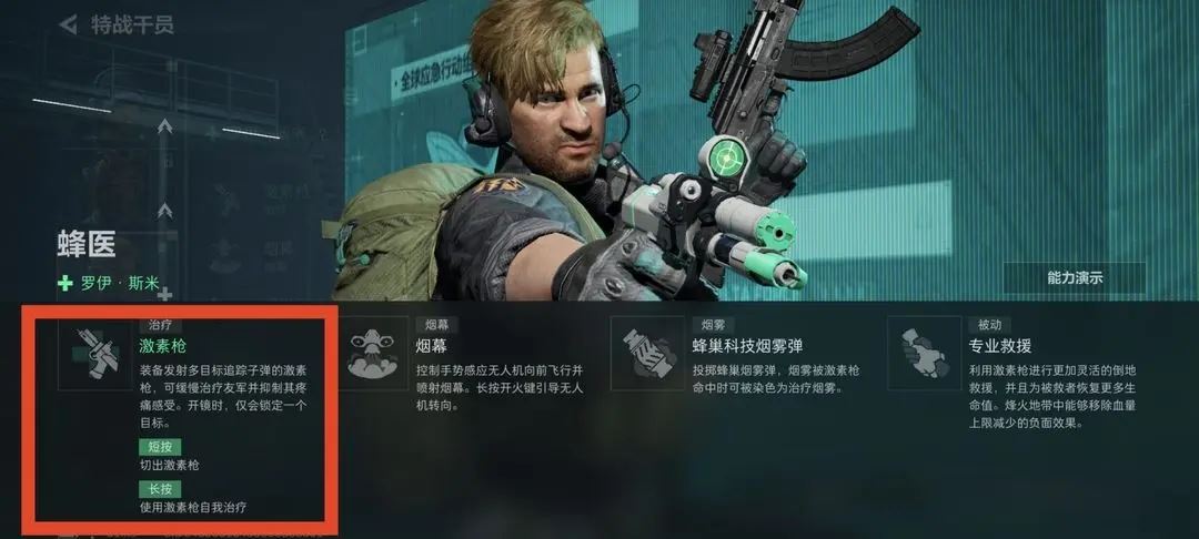 三角洲行动新手摸金必看技巧分享