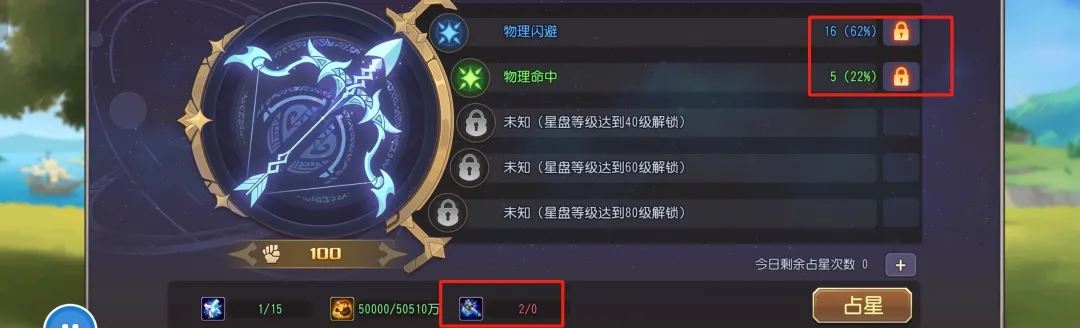 小冰冰传奇怀旧服先锋服星盘玩法实机效果一览