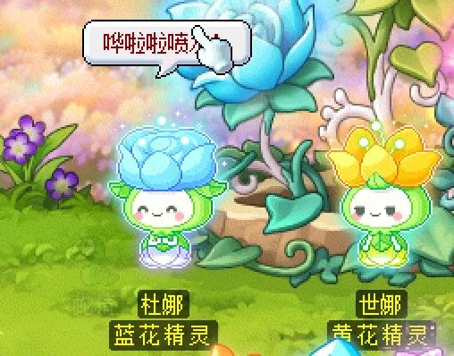 冒险岛第20个秋梦周日任务攻略