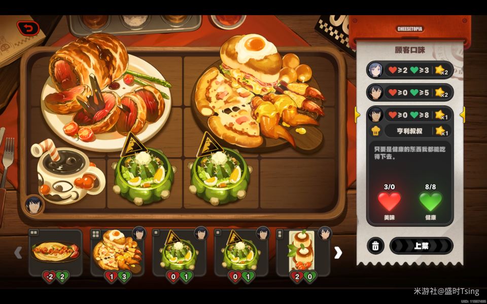 绝区零霸主的欢宴活动二阶段攻略