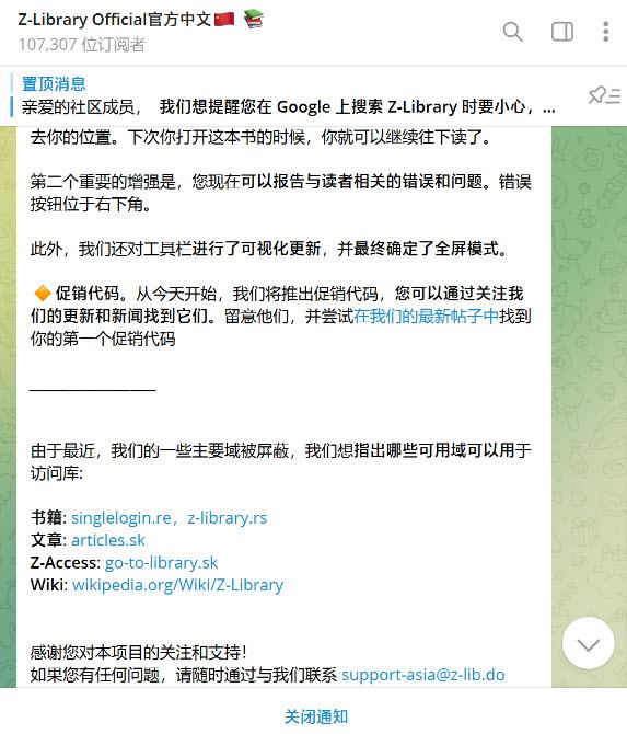 zlibrary电子图书馆官网网址入口
