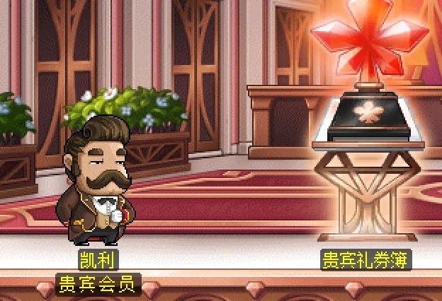 冒险岛第20个秋梦第四天任务攻略