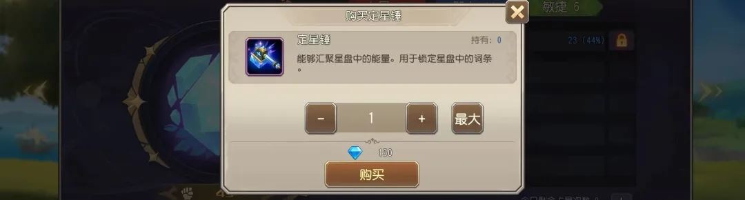 小冰冰传奇怀旧服先锋服星盘玩法实机效果一览