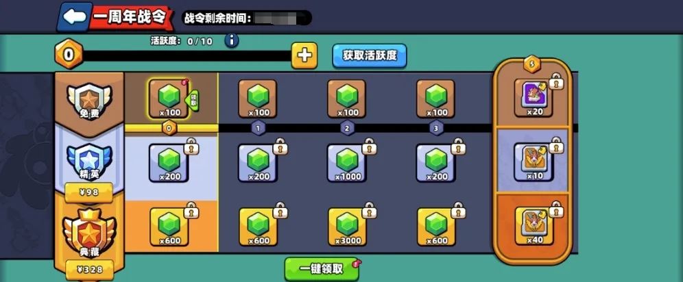 小鸡舰队出击2024国庆活动玩法攻略