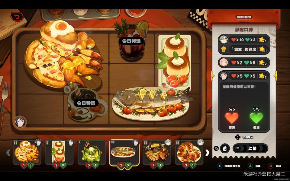 绝区零霸主的欢宴三阶段摆盘攻略详解