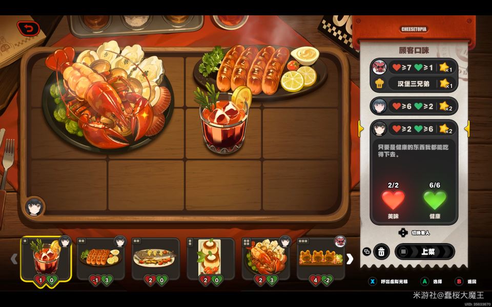 绝区零霸主的欢宴三阶段摆盘攻略详解