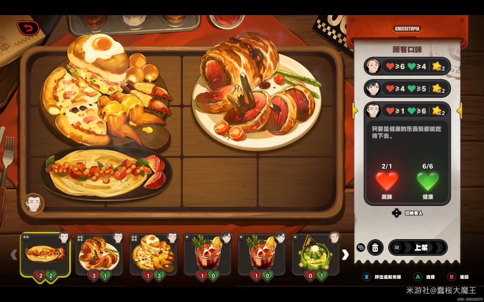 绝区零霸主的欢宴三阶段摆盘攻略详解