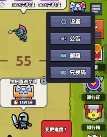 王者对决十一国庆最新兑换码礼包合集