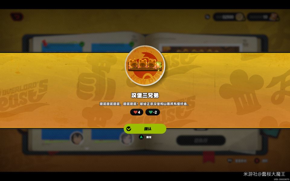 绝区零霸主的欢宴三阶段摆盘攻略详解