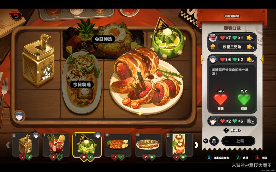 绝区零霸主的欢宴三阶段摆盘攻略详解