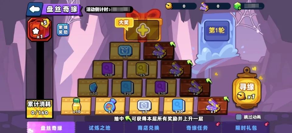 小鸡舰队出击2024国庆活动玩法攻略