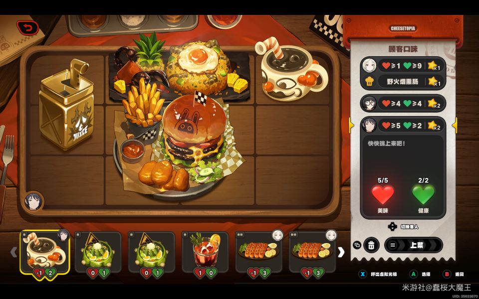 绝区零霸主的欢宴三阶段摆盘攻略详解