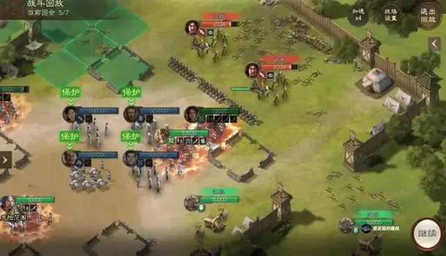 三国志战棋版国庆保境安民第三天攻略