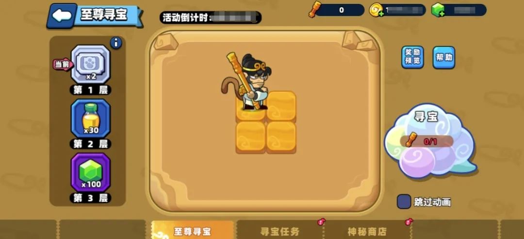 小鸡舰队出击2024国庆活动玩法攻略