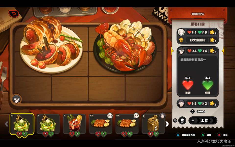 绝区零霸主的欢宴三阶段摆盘攻略详解