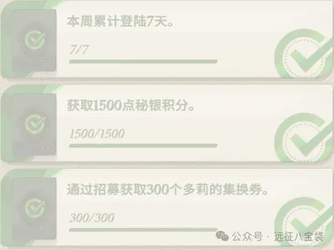 剑与远征启程公会宝箱玩法机制详解