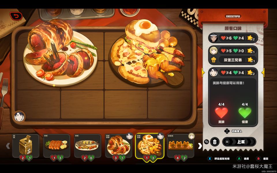 绝区零霸主的欢宴三阶段摆盘攻略详解