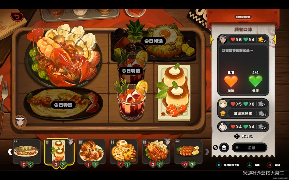 绝区零霸主的欢宴三阶段摆盘攻略详解