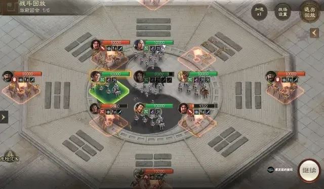 三国志战棋版国庆保境安民第三天攻略