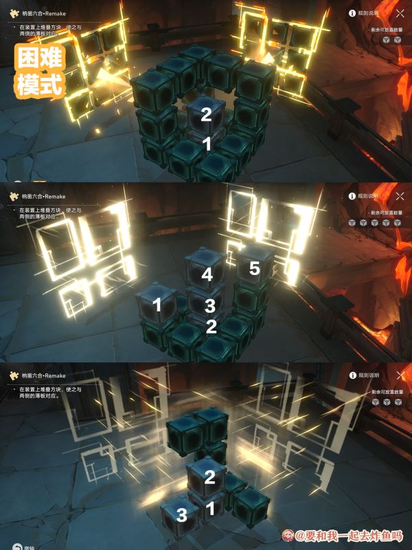 崩坏星穹铁道庙趣满堂通关图解攻略大全