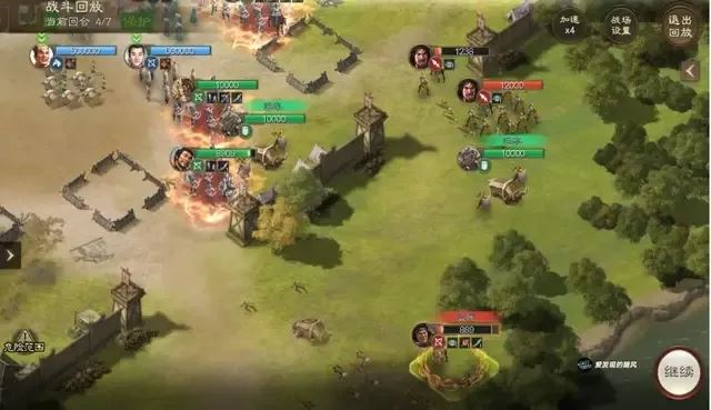 三国志战棋版国庆保境安民第三天攻略