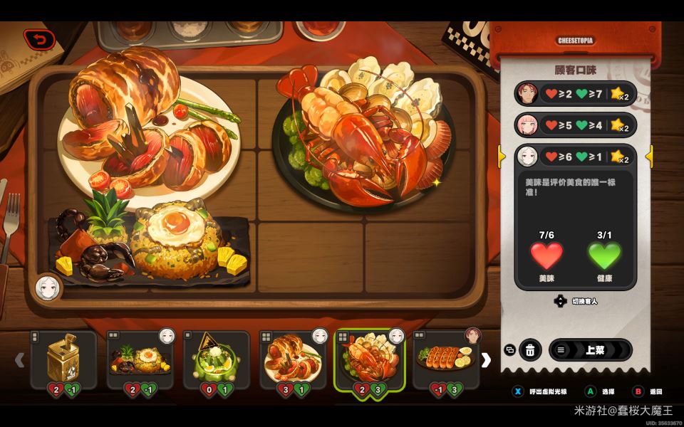 绝区零霸主的欢宴三阶段摆盘攻略详解