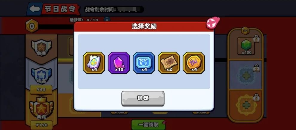 小鸡舰队出击2024国庆活动玩法攻略