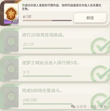 剑与远征启程公会宝箱玩法机制详解