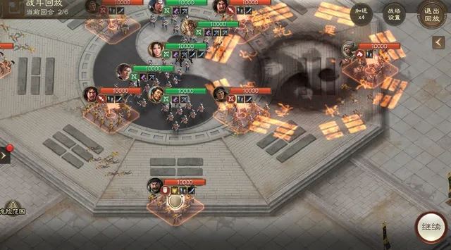 三国志战棋版国庆保境安民第三天攻略