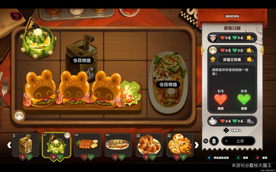 绝区零霸主的欢宴三阶段摆盘攻略详解