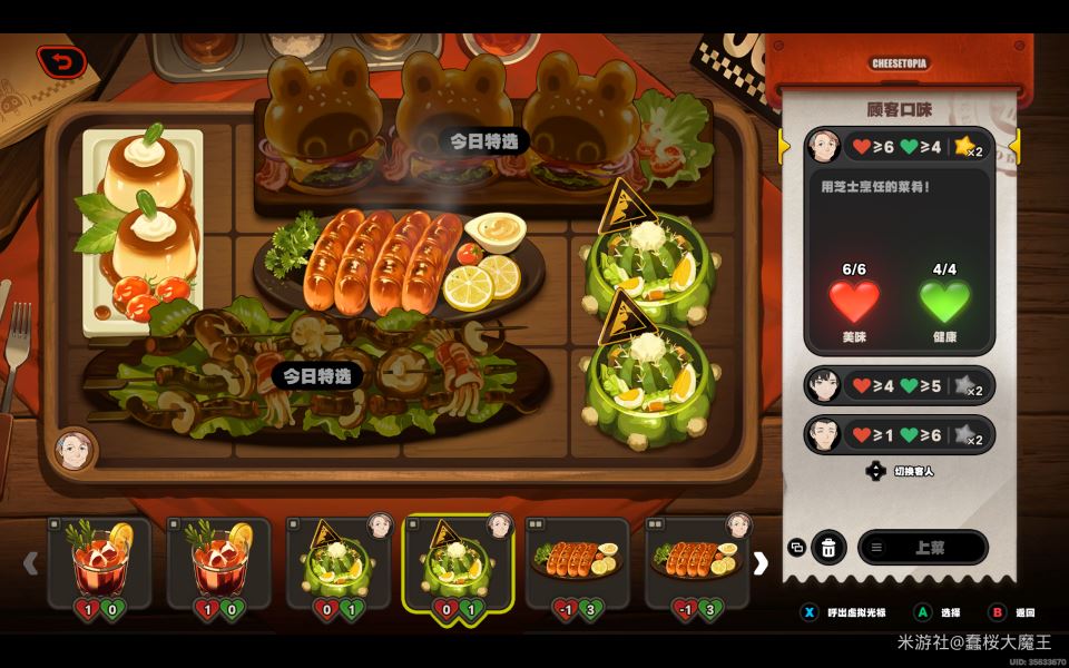 绝区零霸主的欢宴三阶段摆盘攻略详解