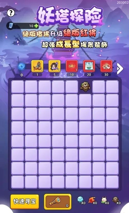 三国吧兄弟2024国庆仙剑联动复刻活动攻略