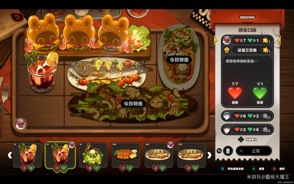 绝区零霸主的欢宴三阶段摆盘攻略详解