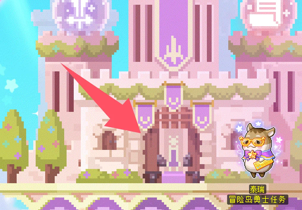 冒险岛第20个秋梦最终隐藏任务攻略