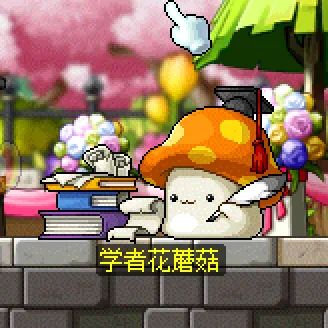 冒险岛第20个秋梦最终隐藏任务攻略