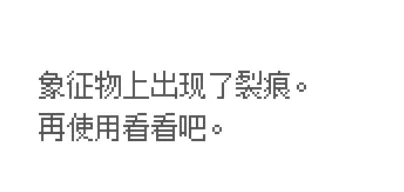 冒险岛第20个秋梦最终隐藏任务攻略