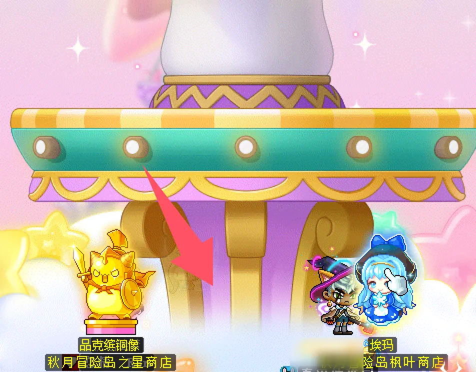 冒险岛第20个秋梦最终隐藏任务攻略