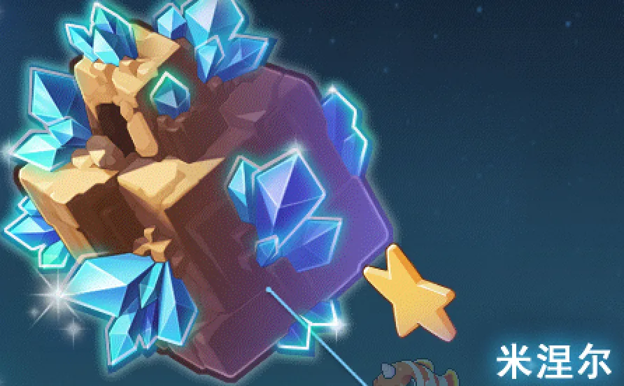 冒险岛第20个秋梦最终隐藏任务攻略