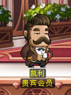 冒险岛第20个秋梦最终隐藏任务攻略