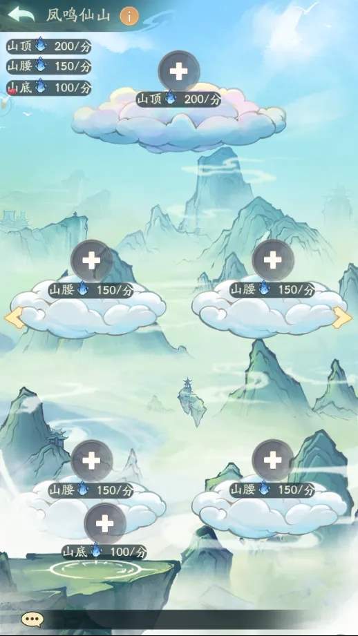 寻道大千画中仙境玩法攻略大全